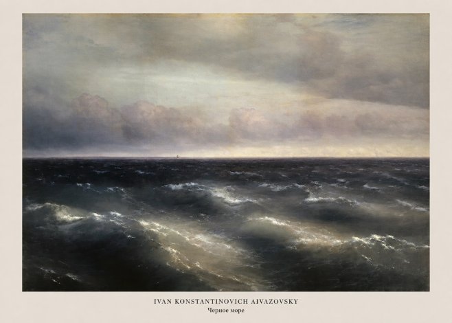 Ivan Konstantinovich Aivazovsky Черное Море No5 - Affiche
