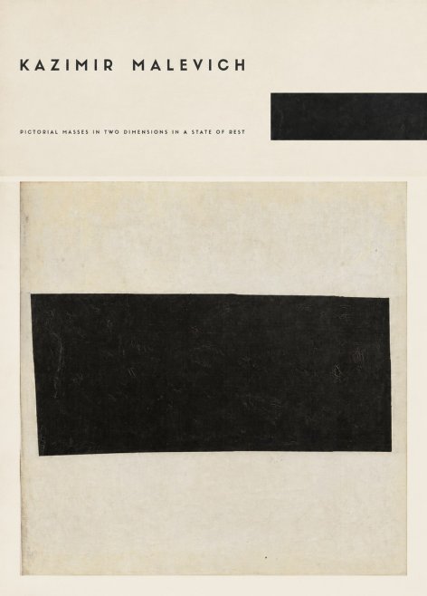 Kazimir Malevich Pictorial Masses in Two Dimensions in a State of Rest No6 - Affiche