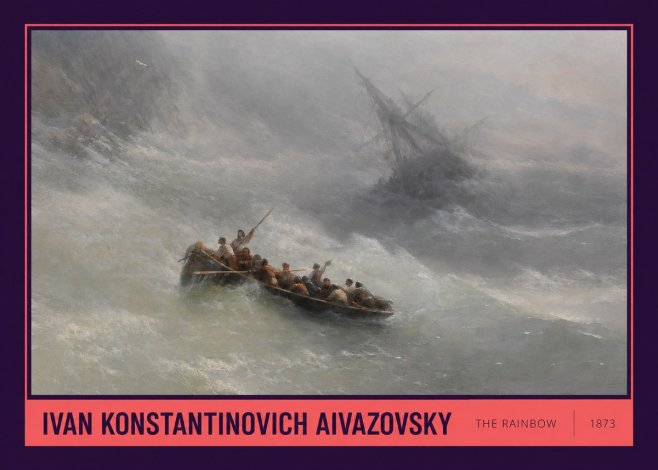 Ivan Konstantinovich Aivazovsky The Rainbow No6 - Affiche