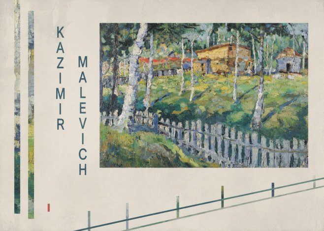 Kazimir Malevich Birch Grove No6 - Affiche