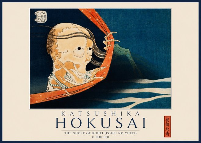 Katsushika Hokusai The Ghost of Kohei (Kohei No Yūrei) No1 - Affiche