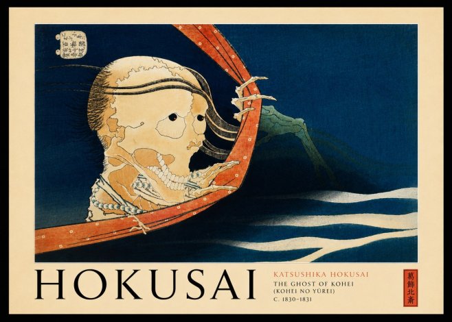 Katsushika Hokusai The Ghost of Kohei (Kohei No Yūrei) No3 - Affiche