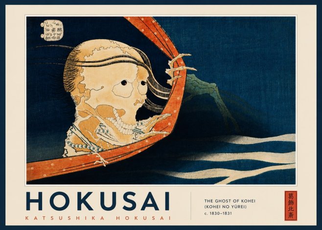 Katsushika Hokusai The Ghost of Kohei (Kohei No Yūrei) No5 - Affiche