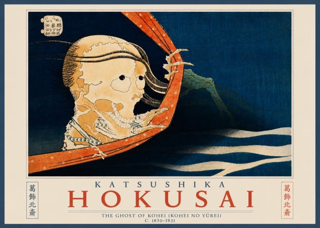 Katsushika Hokusai The Ghost of Kohei (Kohei No Yūrei) No6 - Affiche