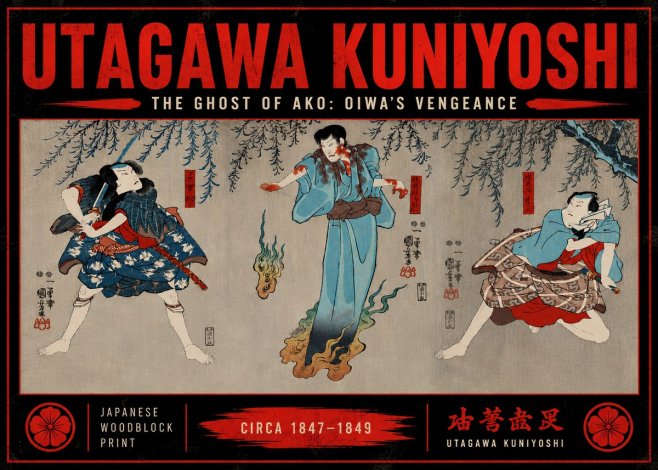 Utagawa Kuniyoshi The Ghost of Ako: Oiwa's Vengeance No6 - Affiche
