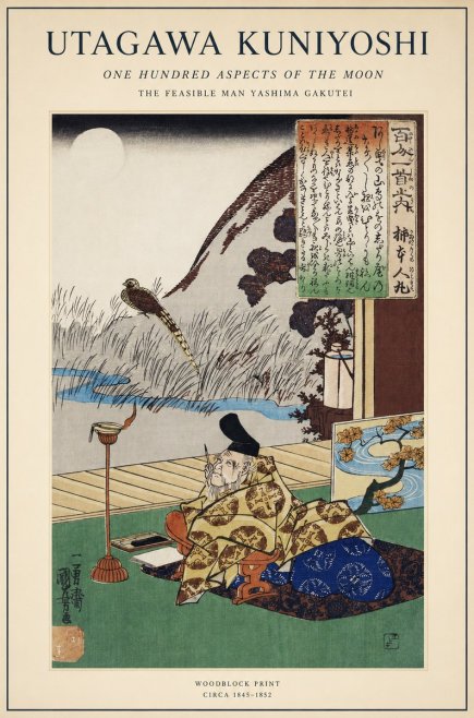 Utagawa Kuniyoshi The Feasible Man Yashima Gakutei No1 - Affiche