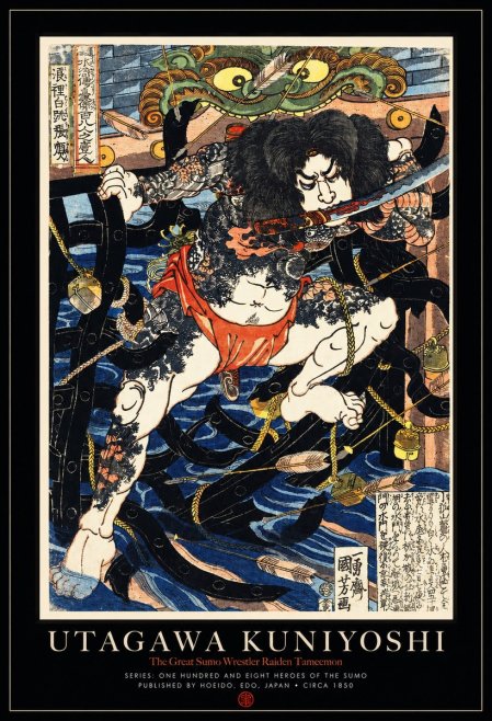 Utagawa Kuniyoshi The Great Sumo Wrestler Raiden Tameemon No1 - Affiche