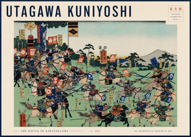 Utagawa Kuniyoshi The Battle of Kawanakajima No4 - Affiche