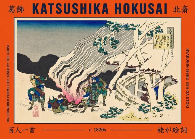 Katsushika Hokusai One Hundred Poems Explained by the Nurse (Hyakunin Isshu Uba Ga Etoki) No2 - Affiche