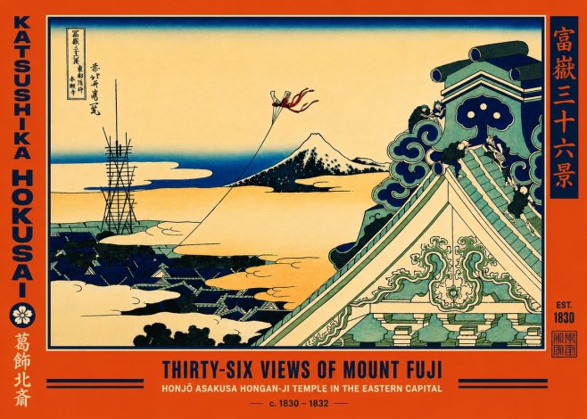 Katsushika Hokusai Honjo Asakusa Hongan-ji Temple in the Eastern Capital No4 - Affiche