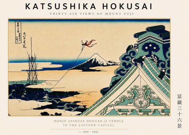Katsushika Hokusai Honjo Asakusa Hongan-ji Temple in the Eastern Capital No6 - Affiche