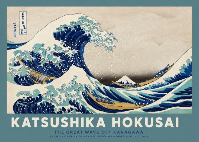 Katsushika Hokusai The Great Wave off Kanagawa II No4 - Affiche