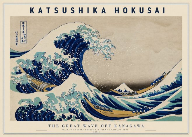 Katsushika Hokusai The Great Wave off Kanagawa II No5 - Affiche