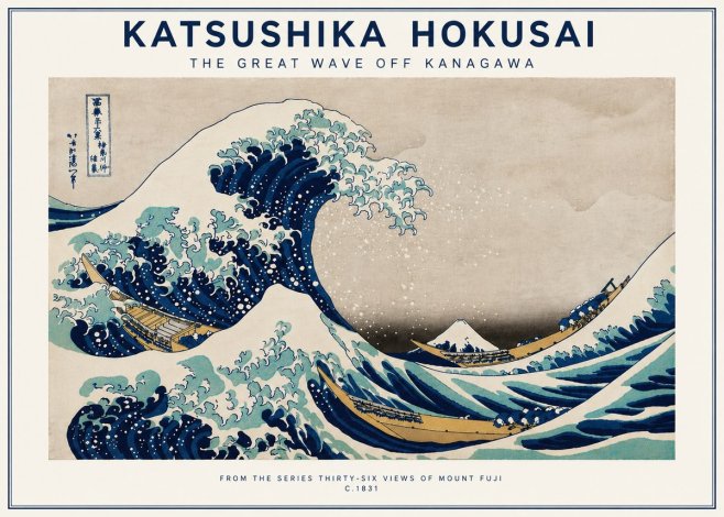 Katsushika Hokusai The Great Wave off Kanagawa II No6 - Affiche