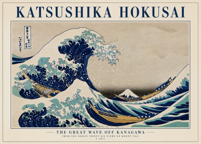 Katsushika Hokusai The Great Wave off Kanagawa II No7 - Affiche