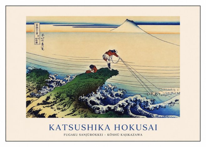 Katsushika Hokusai Fugaku Sanjūrokkei - Kōshū Kajikazawa No1 - Affiche