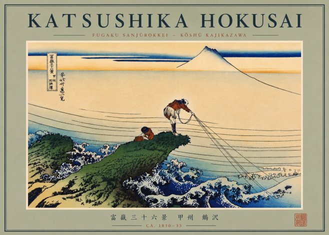 Katsushika Hokusai Fugaku Sanjūrokkei - Kōshū Kajikazawa No8 - Affiche