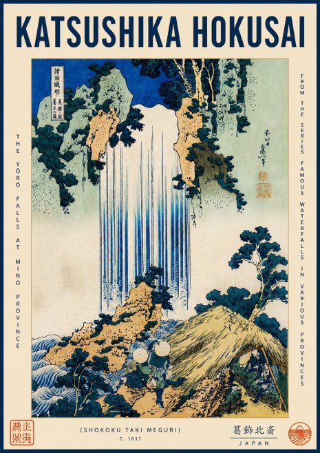 Katsushika Hokusai The Yōrō Falls at Mino Province No4 - Affiche