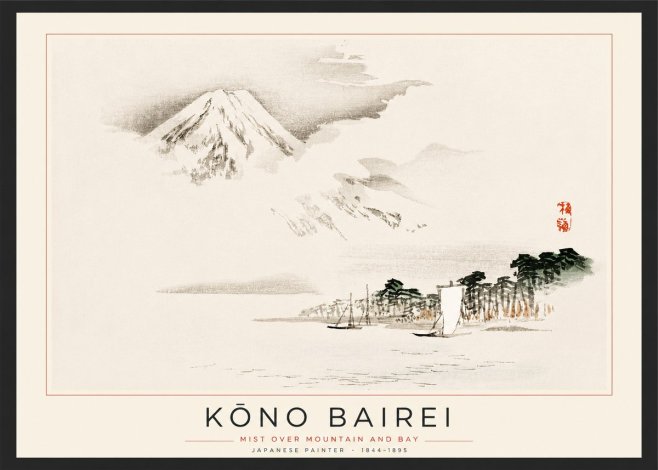 Kōno Bairei Mount Fuji with Boats No3 - Affiche
