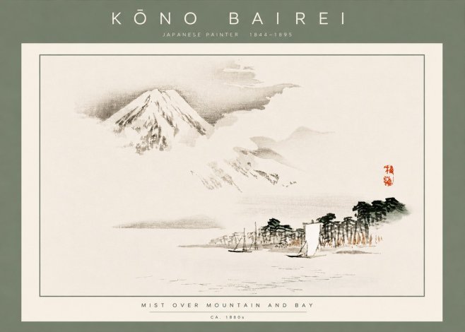 Kōno Bairei Mount Fuji with Boats No5 - Affiche