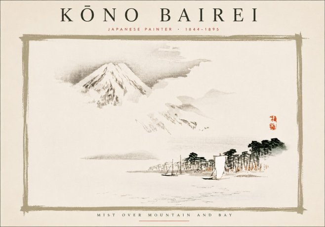 Kōno Bairei Mount Fuji with Boats No6 - Affiche