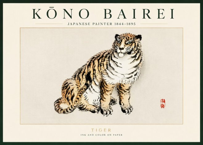 Kōno Bairei Tiger No3 - Affiche