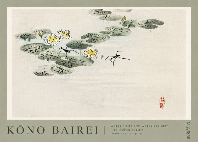 Kōno Bairei Water Lilies and Water Striders No2 - Affiche