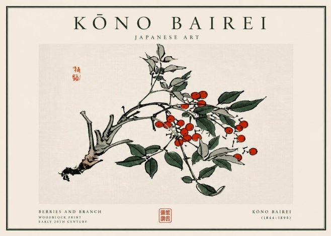 Kōno Bairei Berries and Branch No6 - Affiche