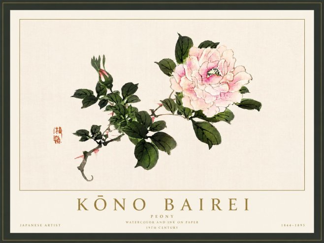 Kōno Bairei Peony I No5 - Affiche