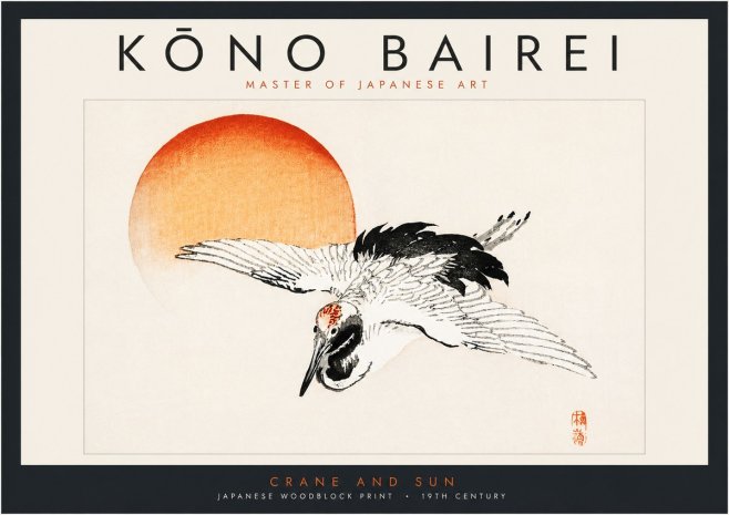 Kōno Bairei Crane and Sun No3 - Affiche