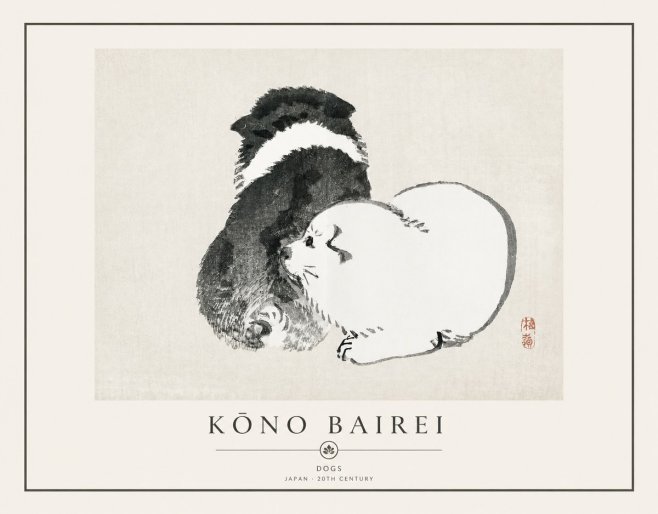 Kōno Bairei Dogs No1 - Affiche