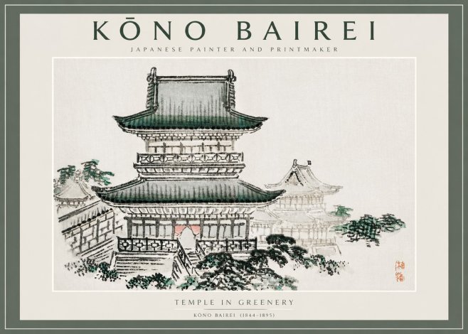 Kōno Bairei Temple in Greenery No2 - Affiche