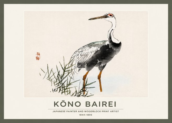 Kōno Bairei White-naped Crane No2 - Affiche