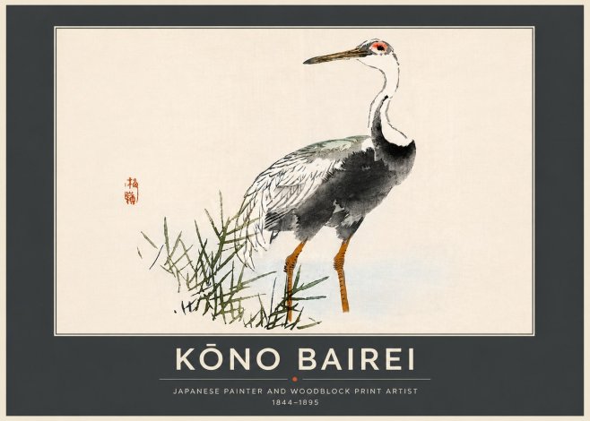 Kōno Bairei White-naped Crane No6 - Affiche