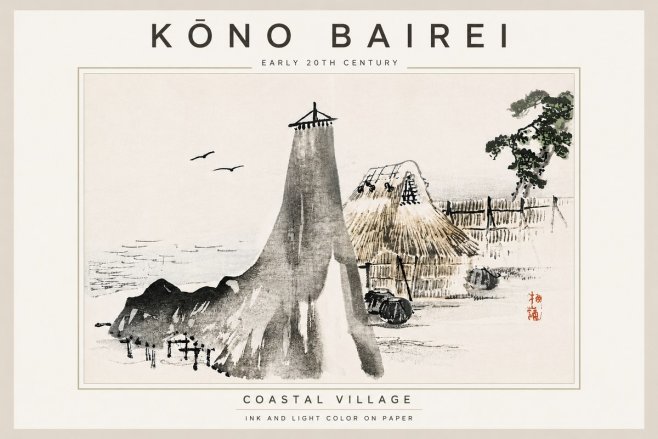 Kōno Bairei Coastal Village No5 - Affiche