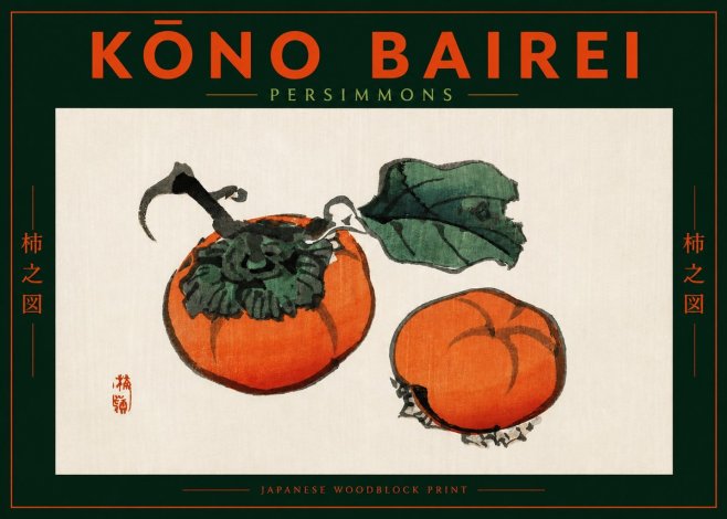 Kōno Bairei Persimmons No2 - Affiche