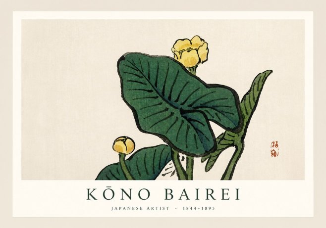 Kōno Bairei Yellow Pond Lilies No1 - Affiche
