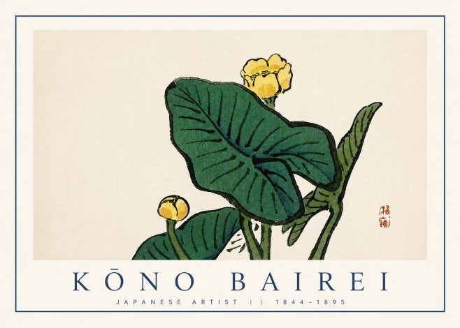 Kōno Bairei Yellow Pond Lilies No3 - Affiche