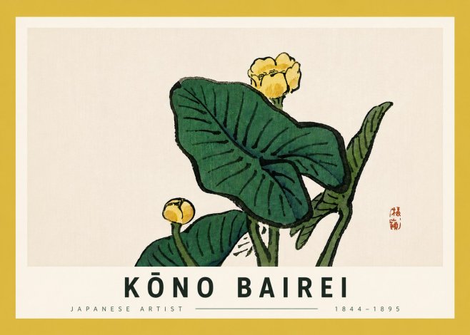 Kōno Bairei Yellow Pond Lilies No5 - Affiche