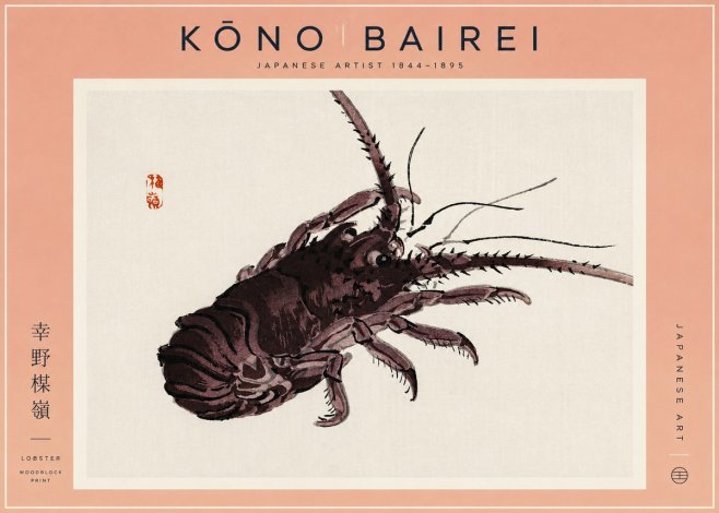 Kōno Bairei Lobster No2 - Affiche