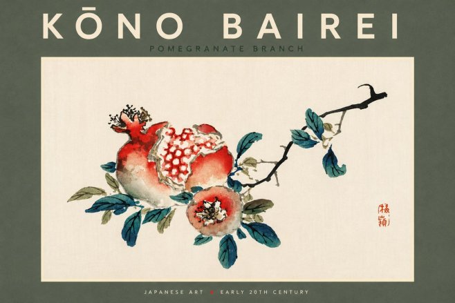 Kōno Bairei Pomegranate Branch No3 - Affiche