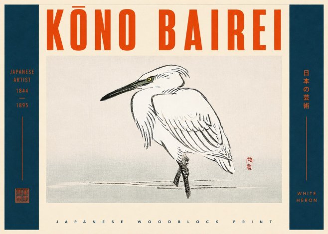 Kōno Bairei White Heron No4 - Affiche