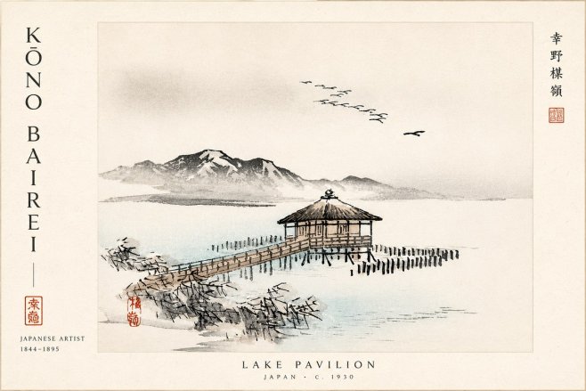 Kōno Bairei Lake Pavilion No6 - Affiche
