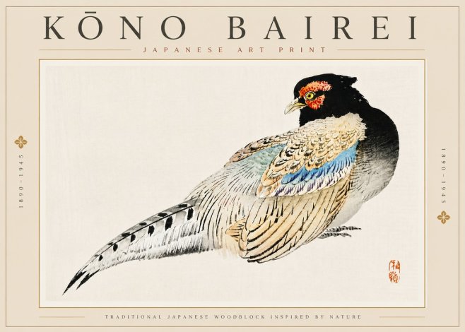 Kōno Bairei Pheasant No5 - Affiche