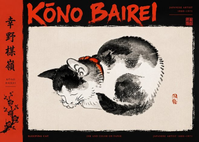 Kōno Bairei Sleeping Cat No5 - Affiche