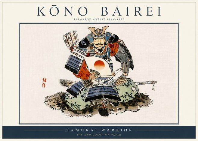 Kōno Bairei Samurai Warrior No3 - Affiche