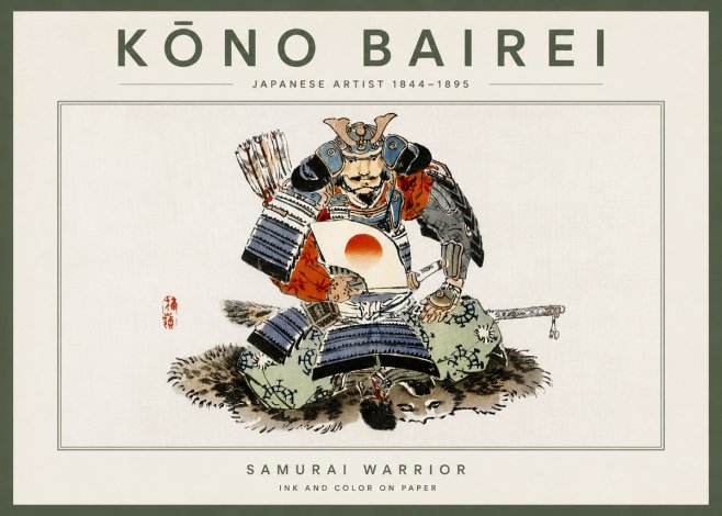 Kōno Bairei Samurai Warrior No4 - Affiche