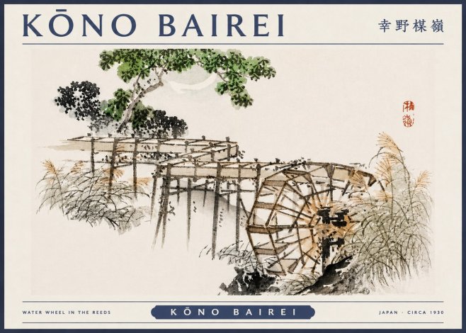 Kōno Bairei Water Wheel in the Reeds No3 - Affiche