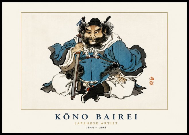 Kōno Bairei Shōki No1 - Affiche