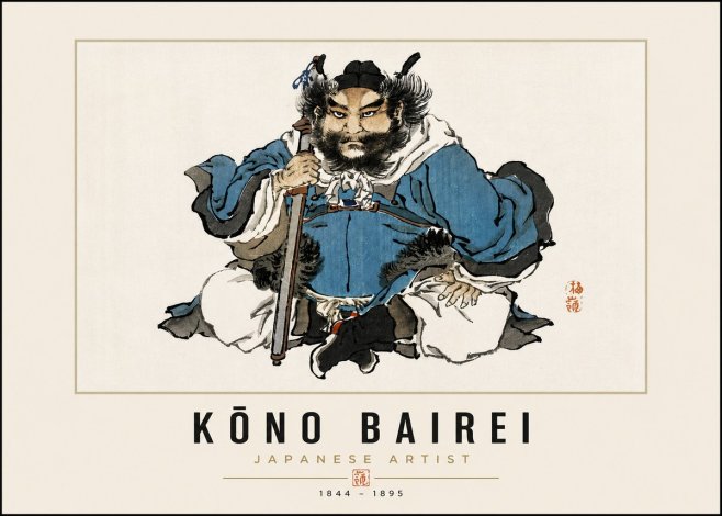 Kōno Bairei Shōki No3 - Affiche